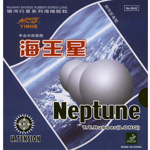 Продам: YINHE (Milkyway) Neptune - Красная 0,7 ( Обрезанная 164*163 - Состояние 5+) 