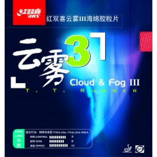 Продам: DHS Cloud & Fog III - Чёрные 1,0 мм ( Накладка Б/У - состояние 5 )